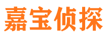 四方台侦探公司